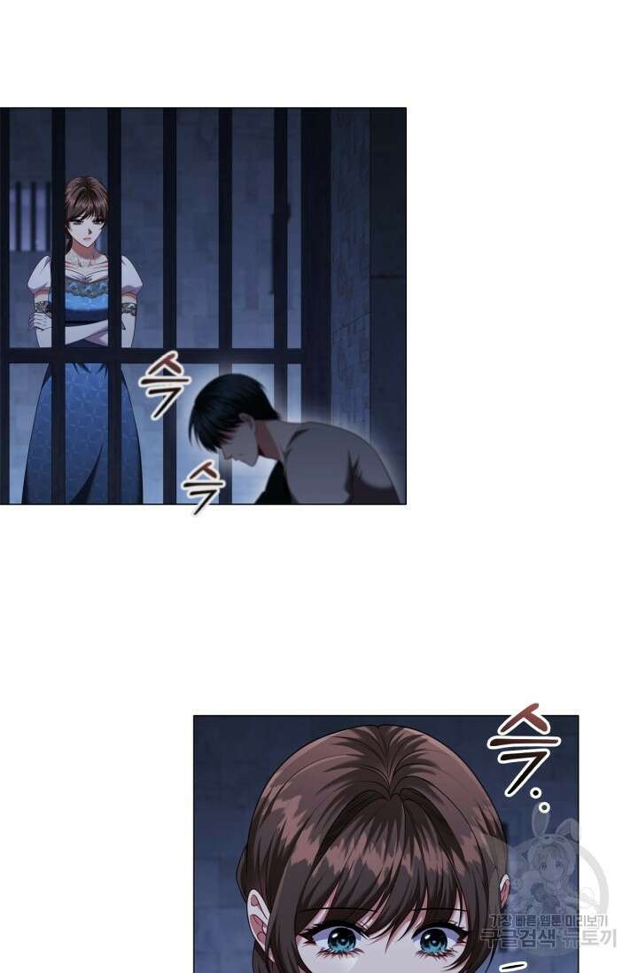 악의의 농도 89화 9