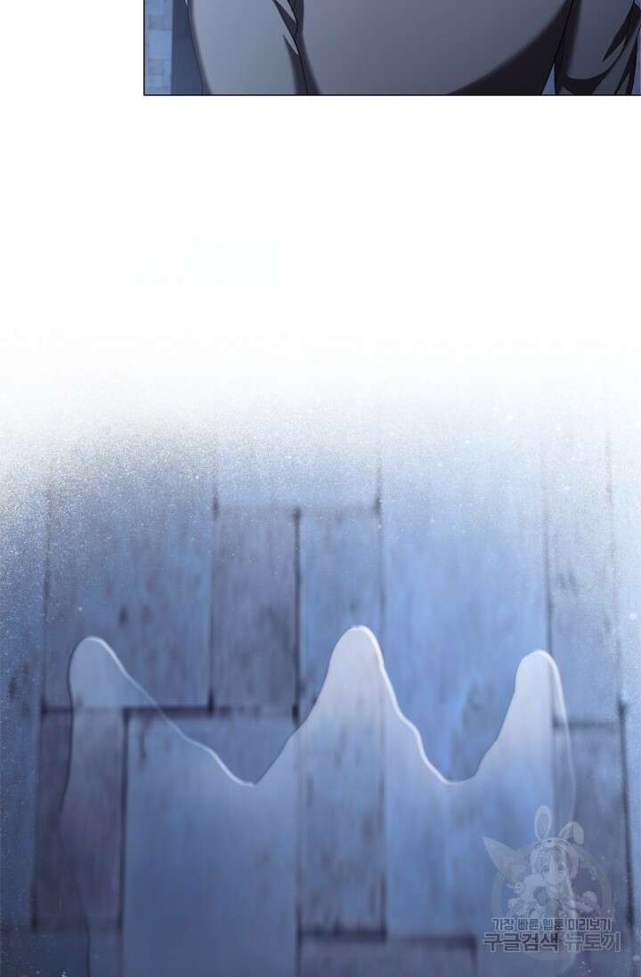 악의의 농도 89화 13