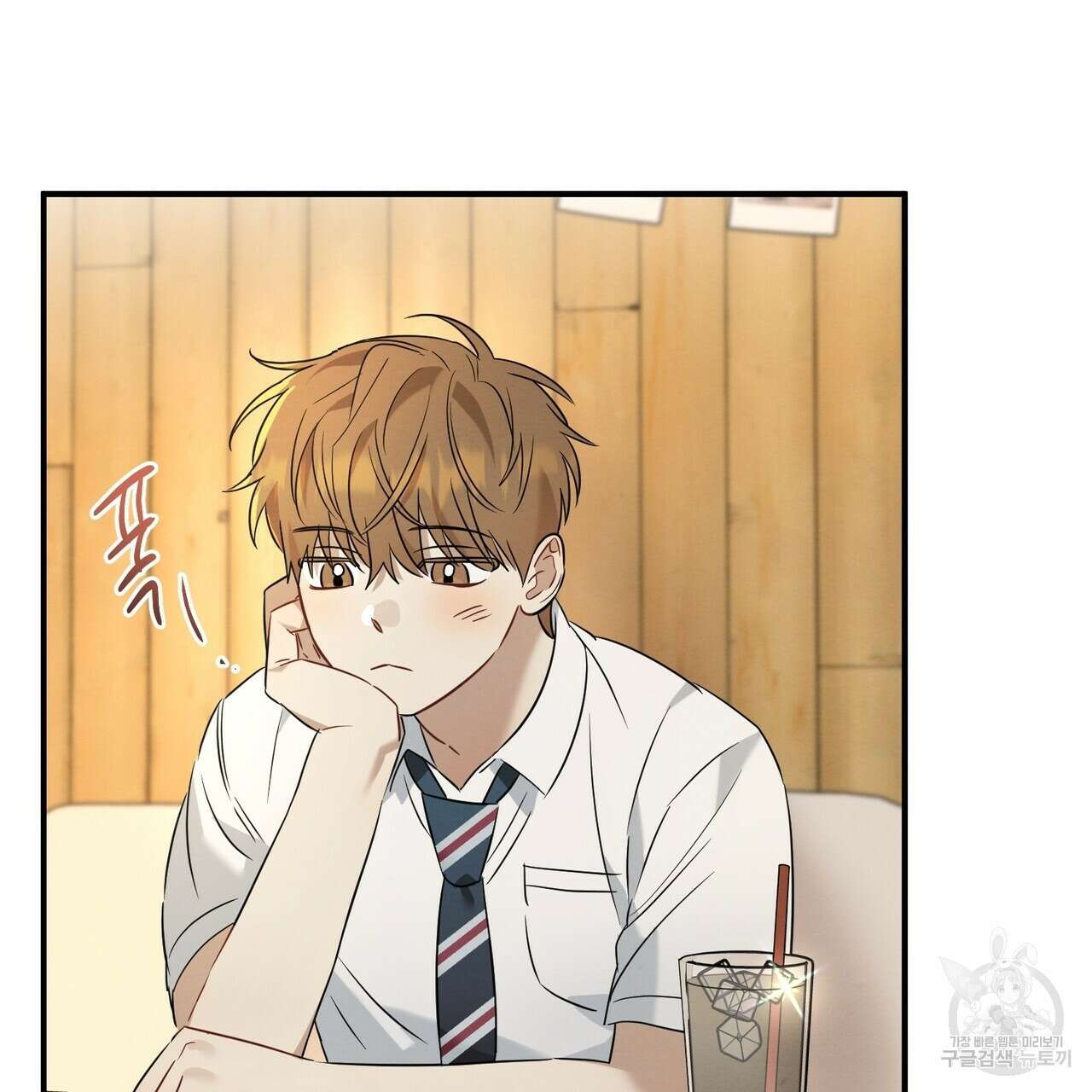 자두사탕러브 16화 27