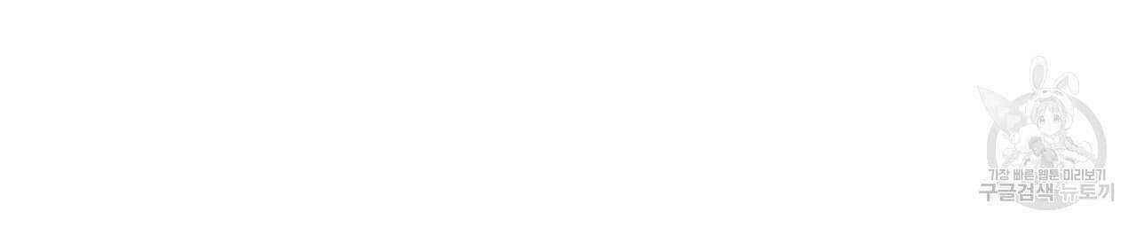 자두사탕러브 16화 56