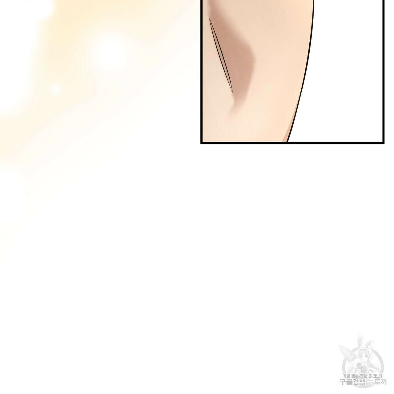 자두사탕러브 16화 97