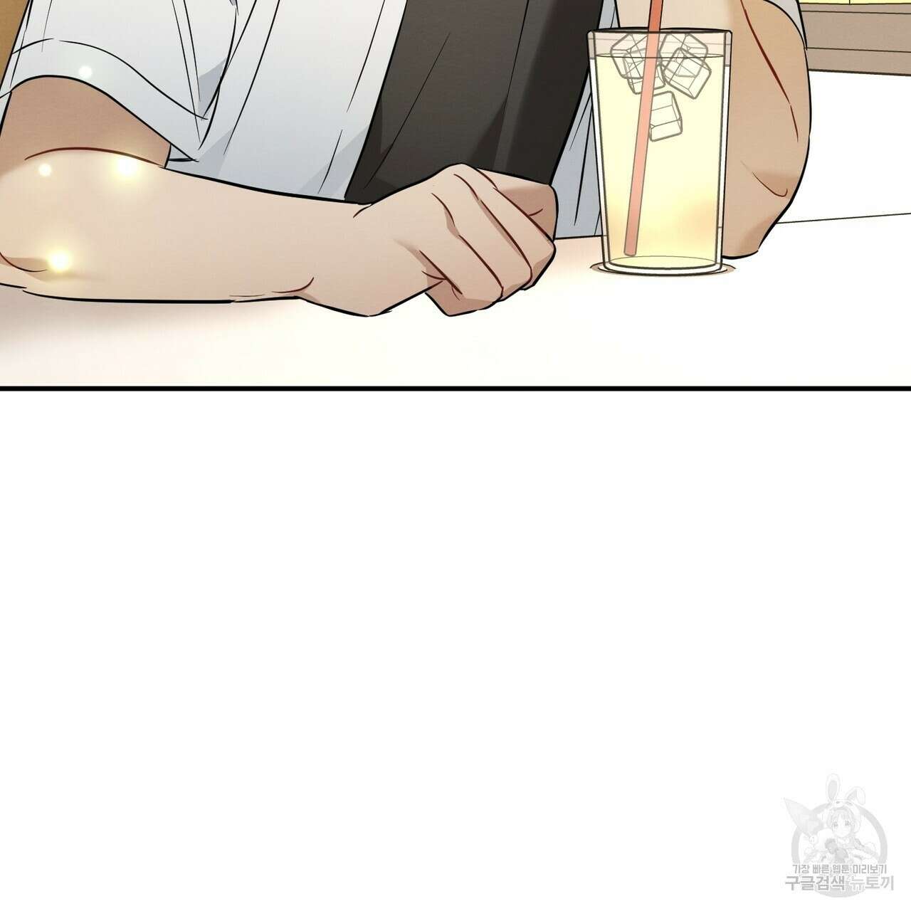 자두사탕러브 16화 101