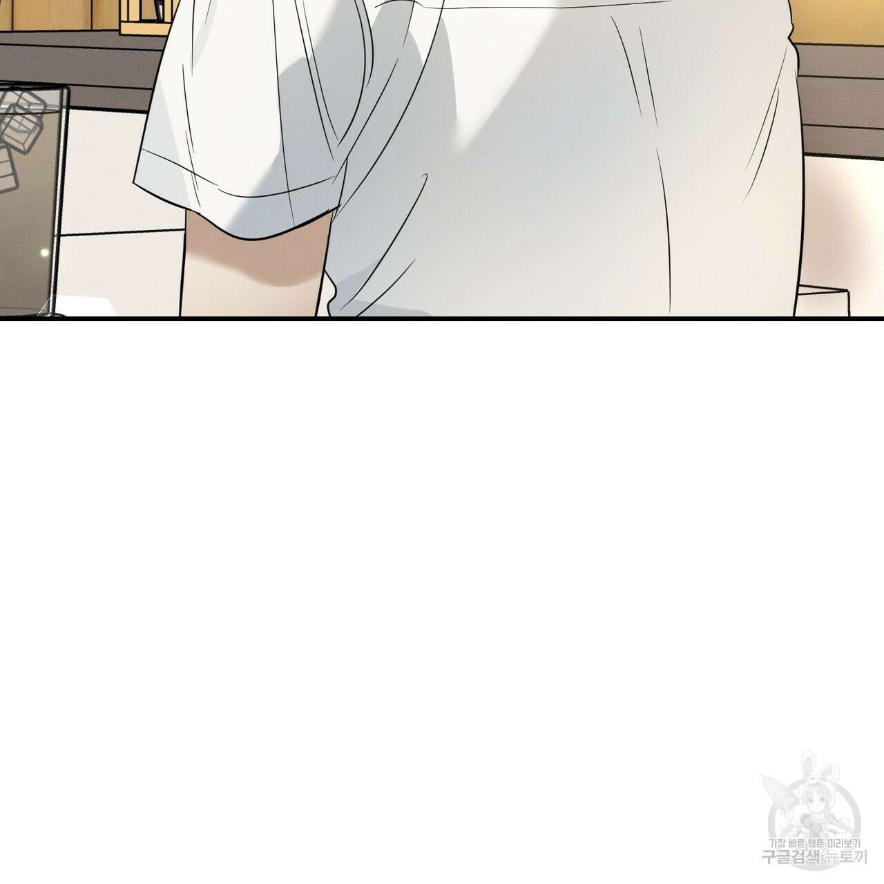 자두사탕러브 16화 109