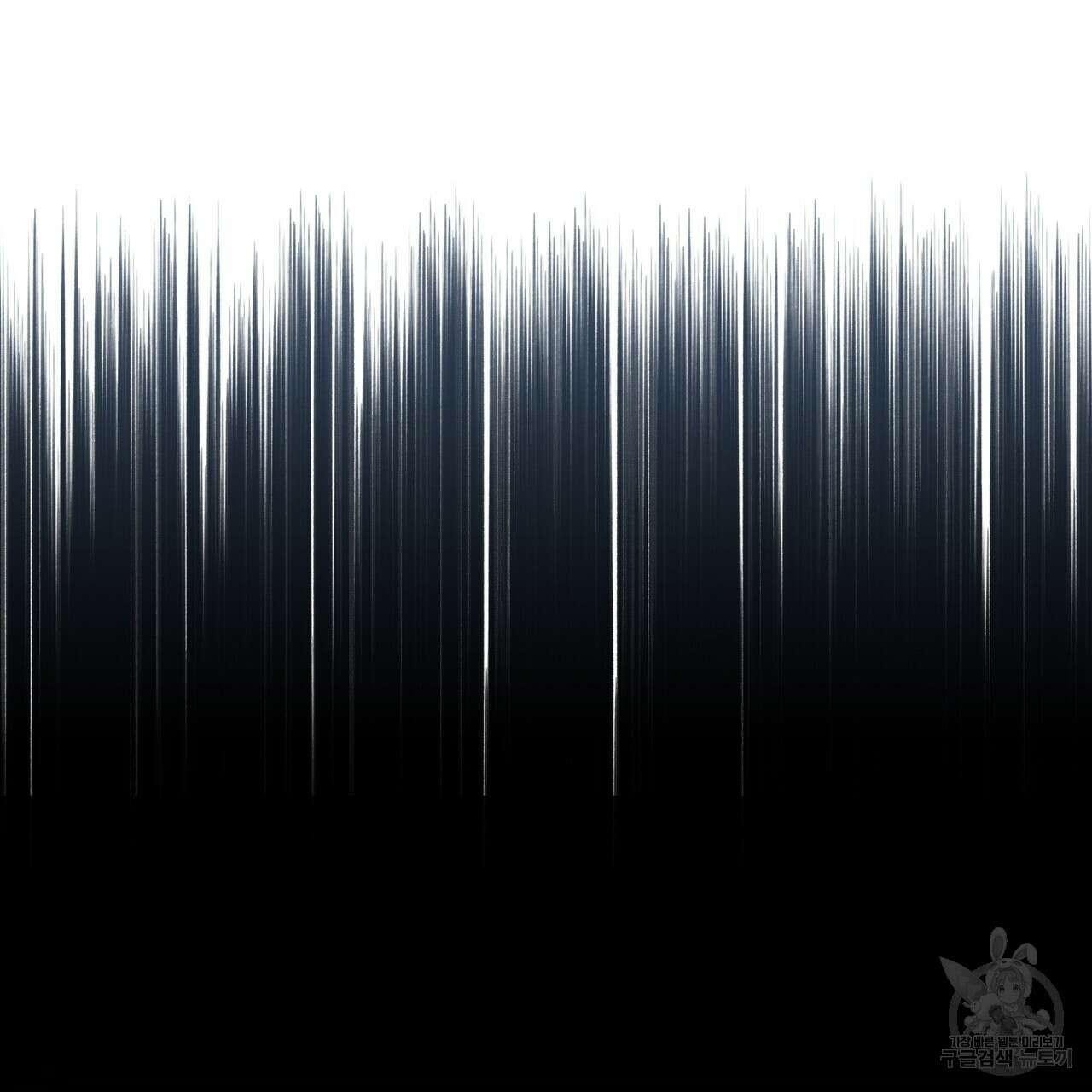자두사탕러브 16화 113