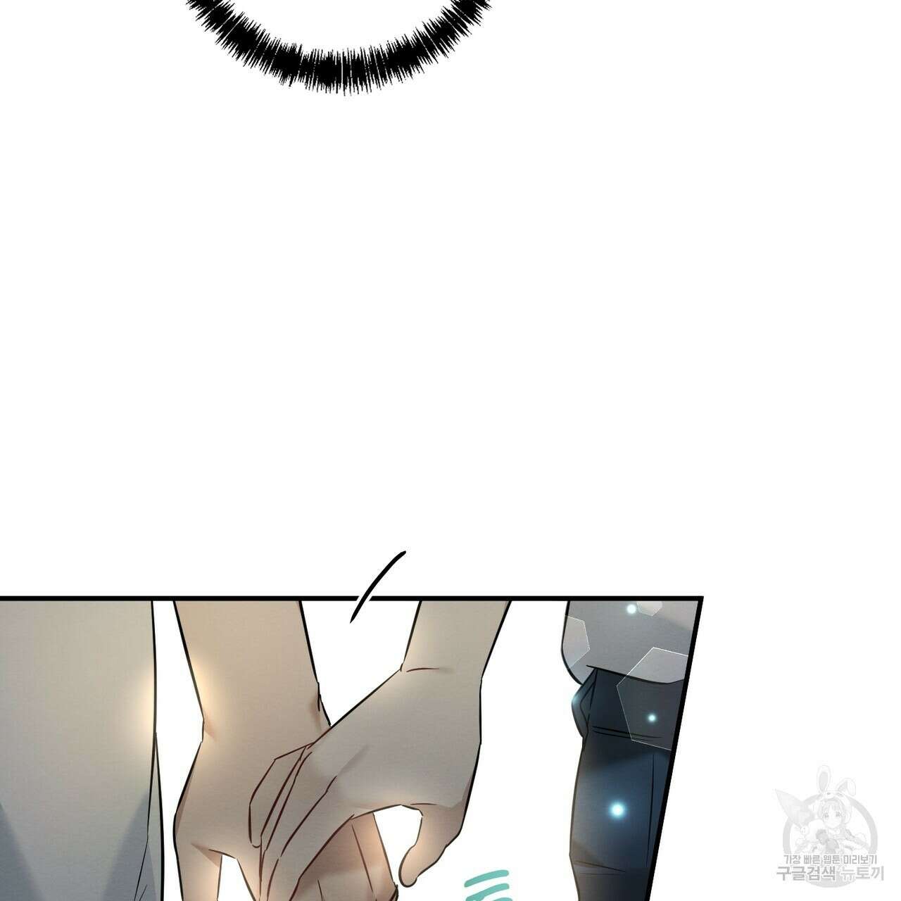 자두사탕러브 16화 133