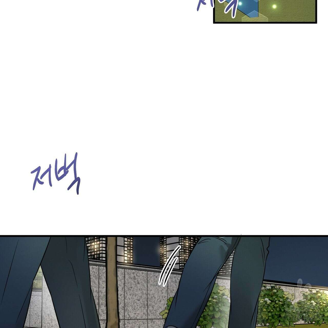 자두사탕러브 16화 151