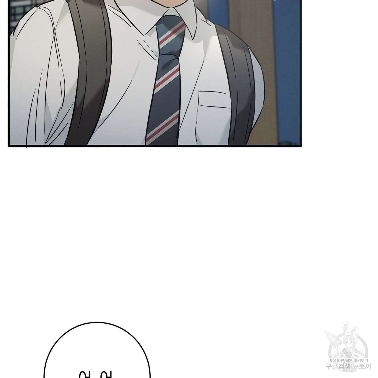 자두사탕러브 16화 159