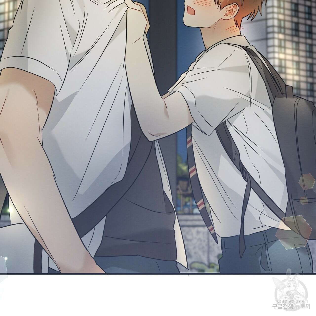자두사탕러브 16화 165