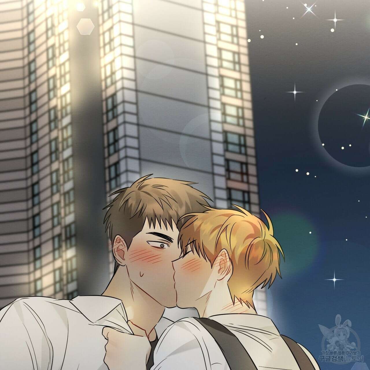 자두사탕러브 16화 169