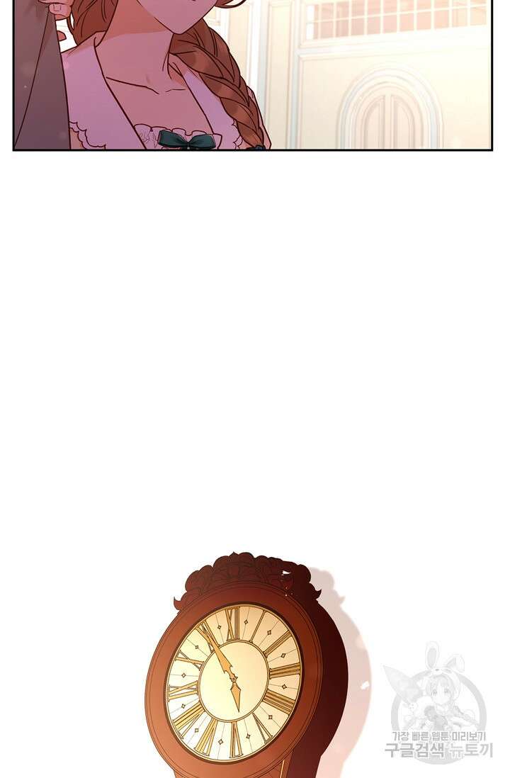 번데기 속 고양이 5화 15