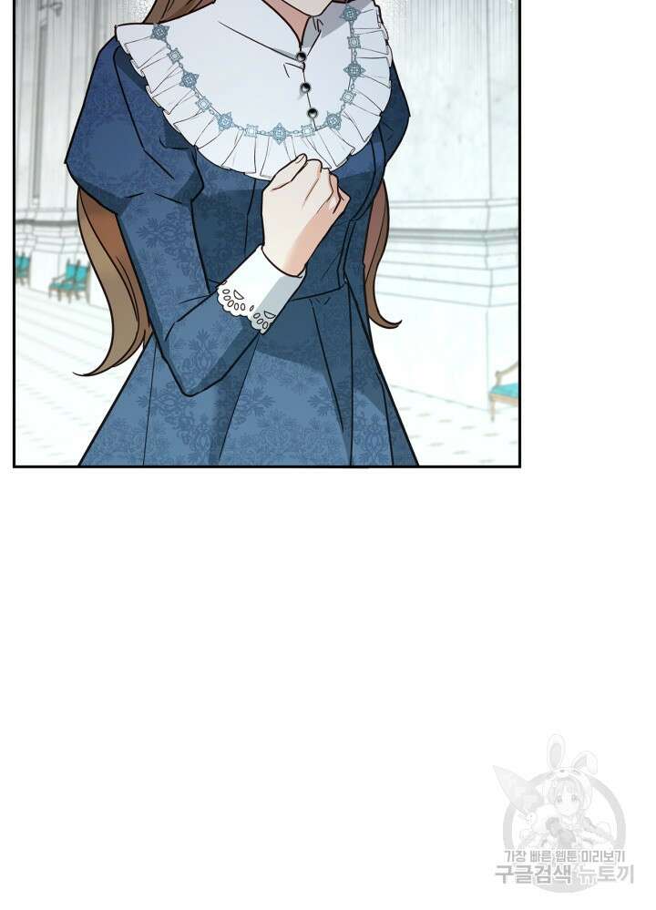 번데기 속 고양이 9화 40