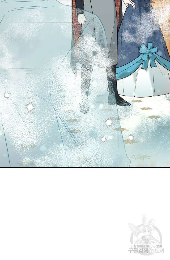 번데기 속 고양이 9화 51