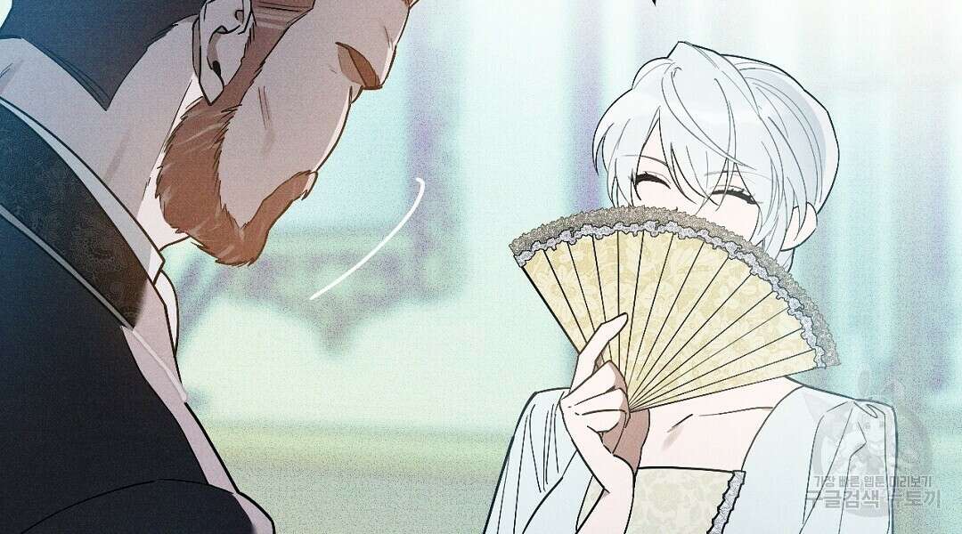 망나니 황자가 오메가인 걸 숨김 7화 16