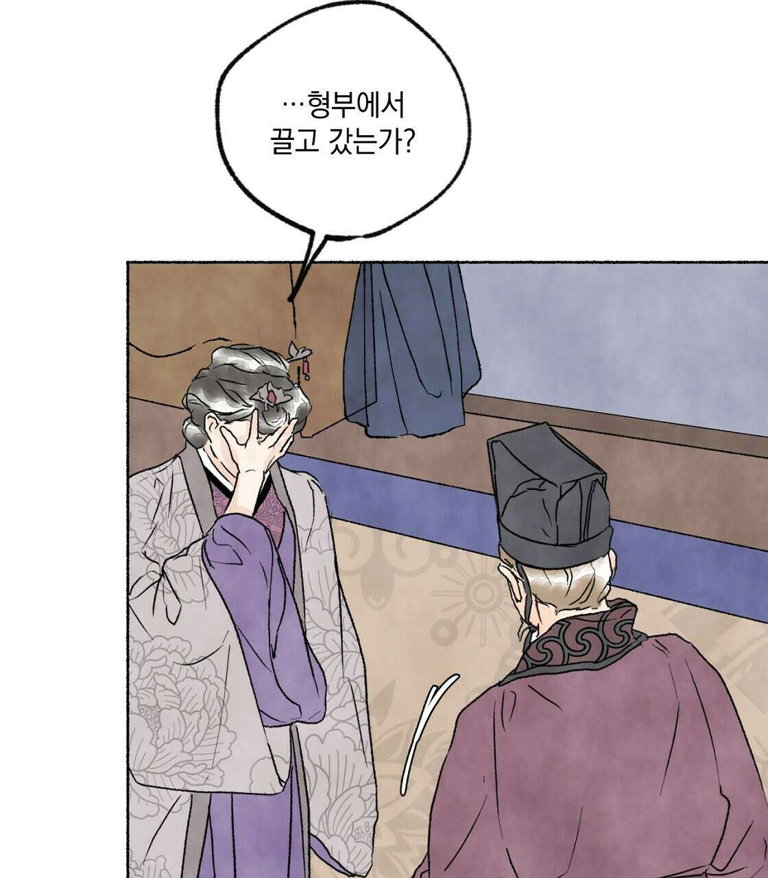 상화담 14화 9