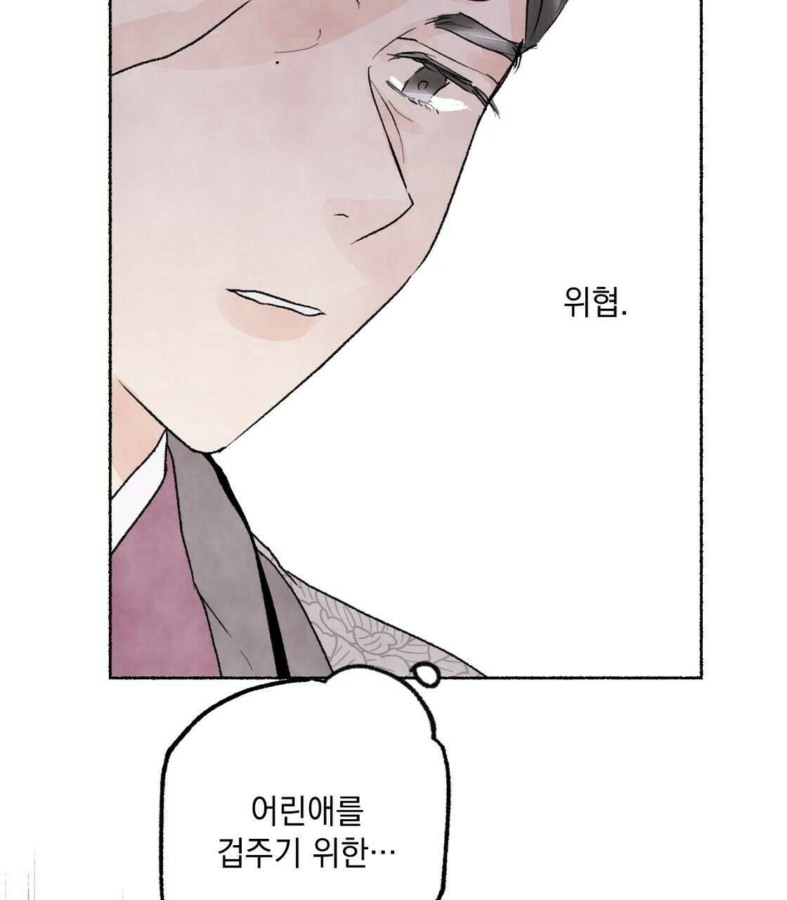 상화담 14화 15
