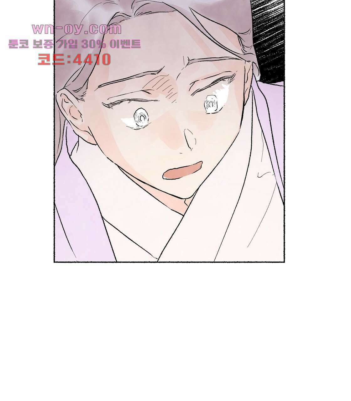상화담 14화 19