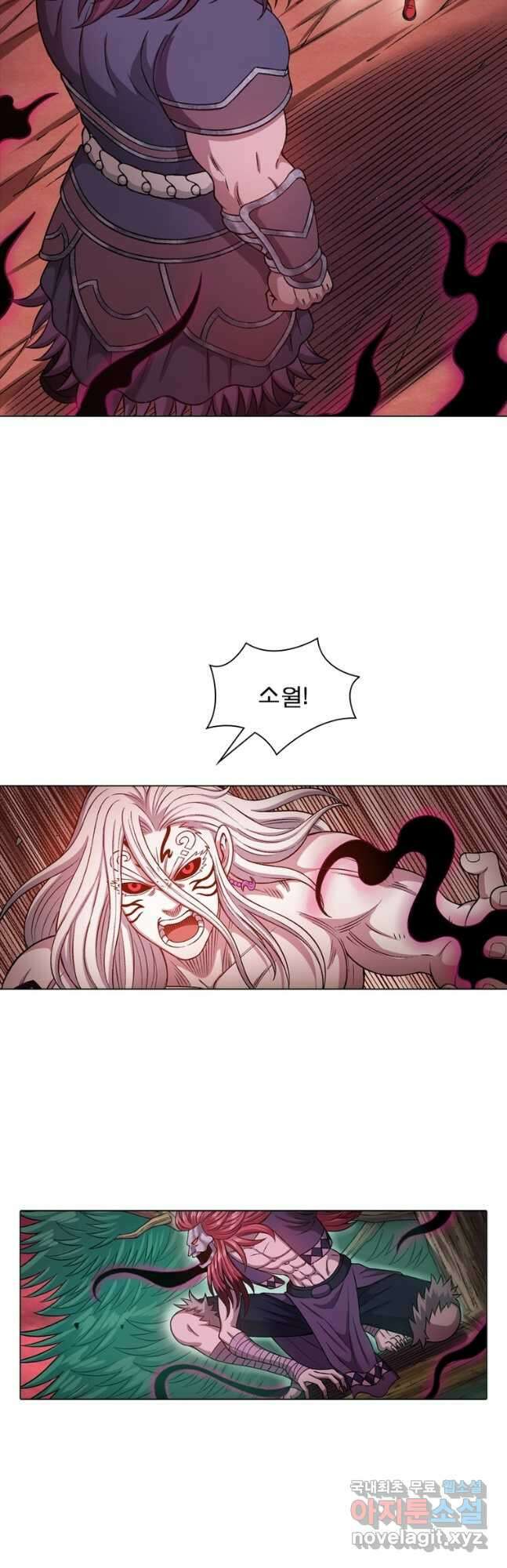 신으로 태어났습니다 530화 3