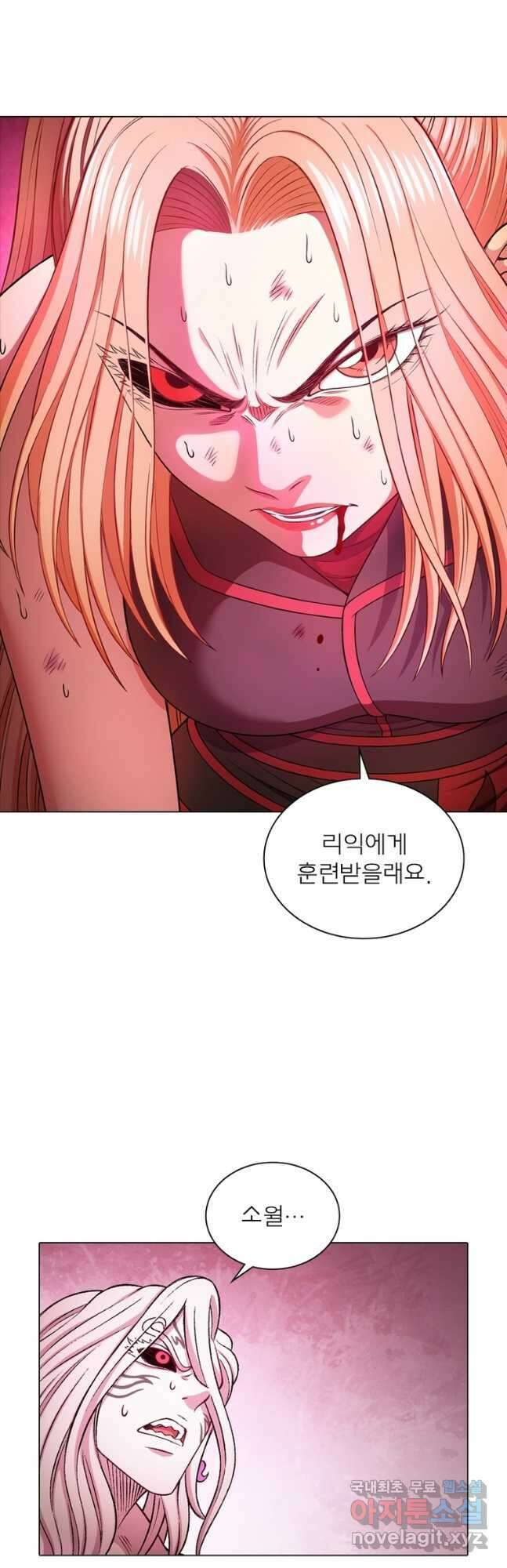 신으로 태어났습니다 530화 12