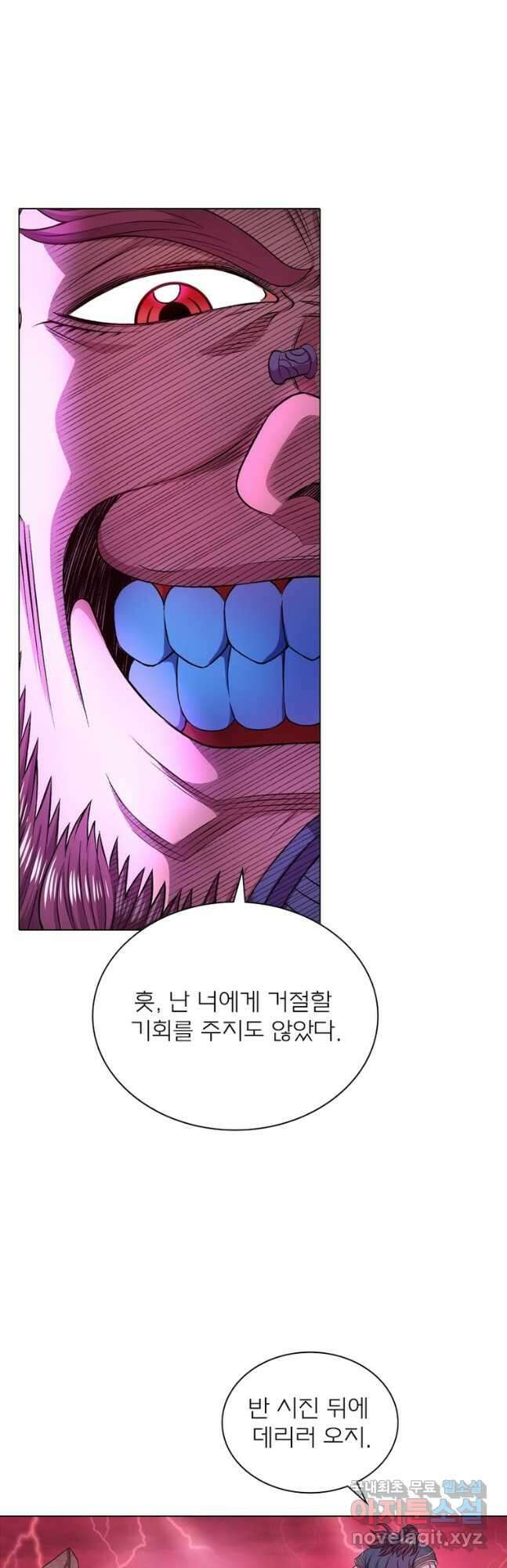 신으로 태어났습니다 530화 13