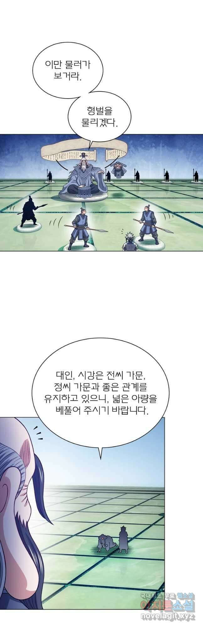 신으로 태어났습니다 530화 34