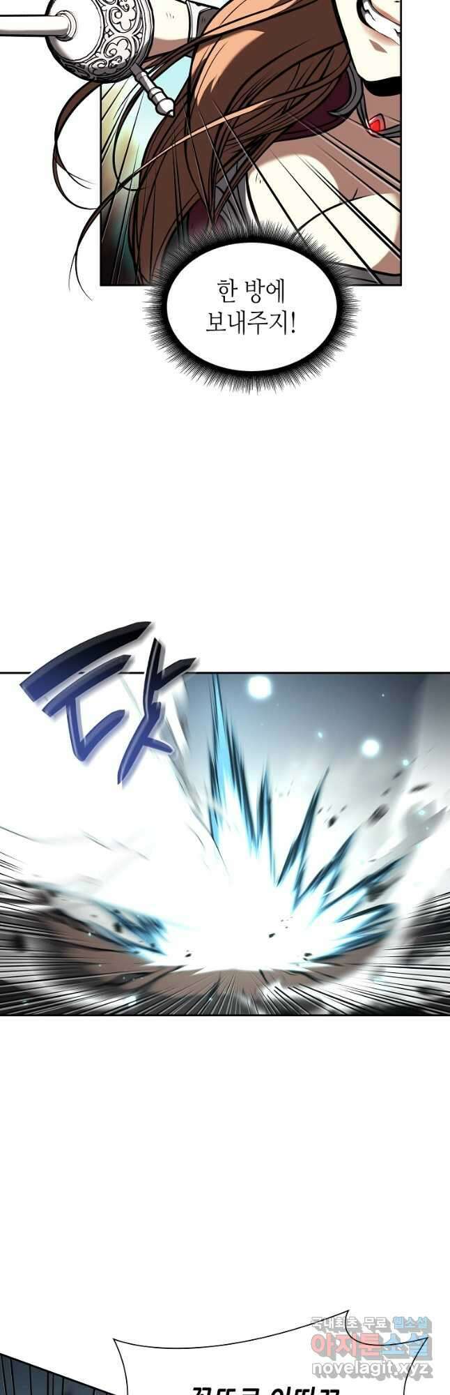 회귀했는데 FFF급 부두술사 26화 2