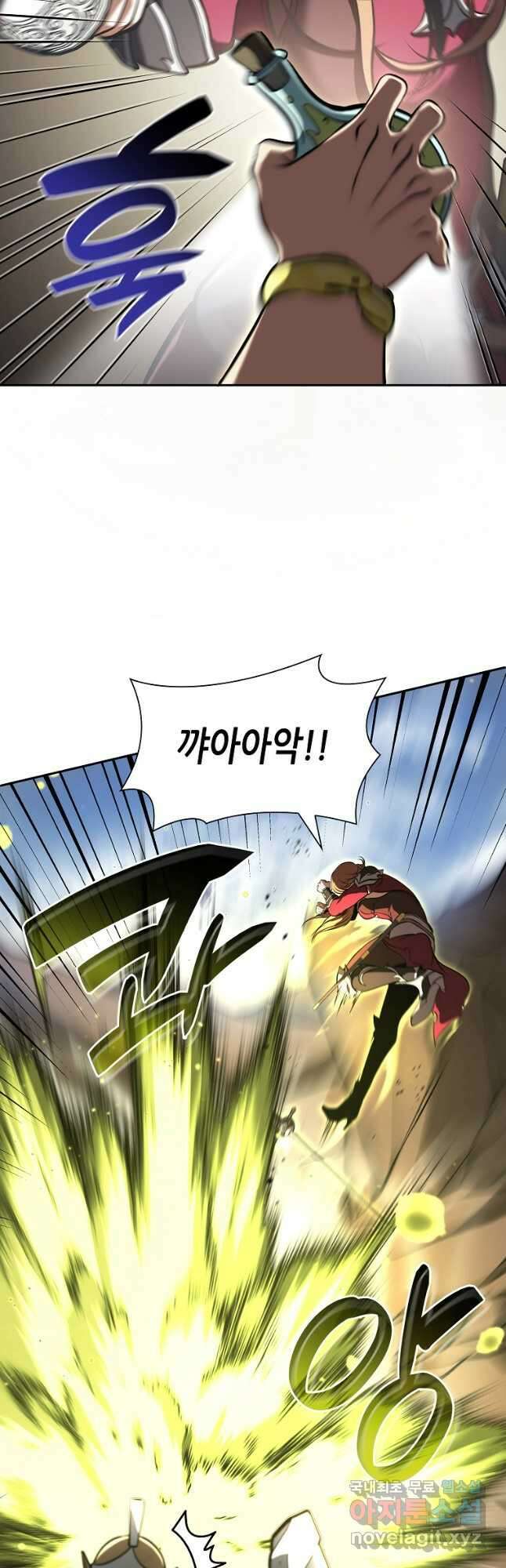 회귀했는데 FFF급 부두술사 26화 5