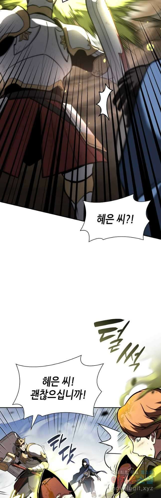 회귀했는데 FFF급 부두술사 26화 6