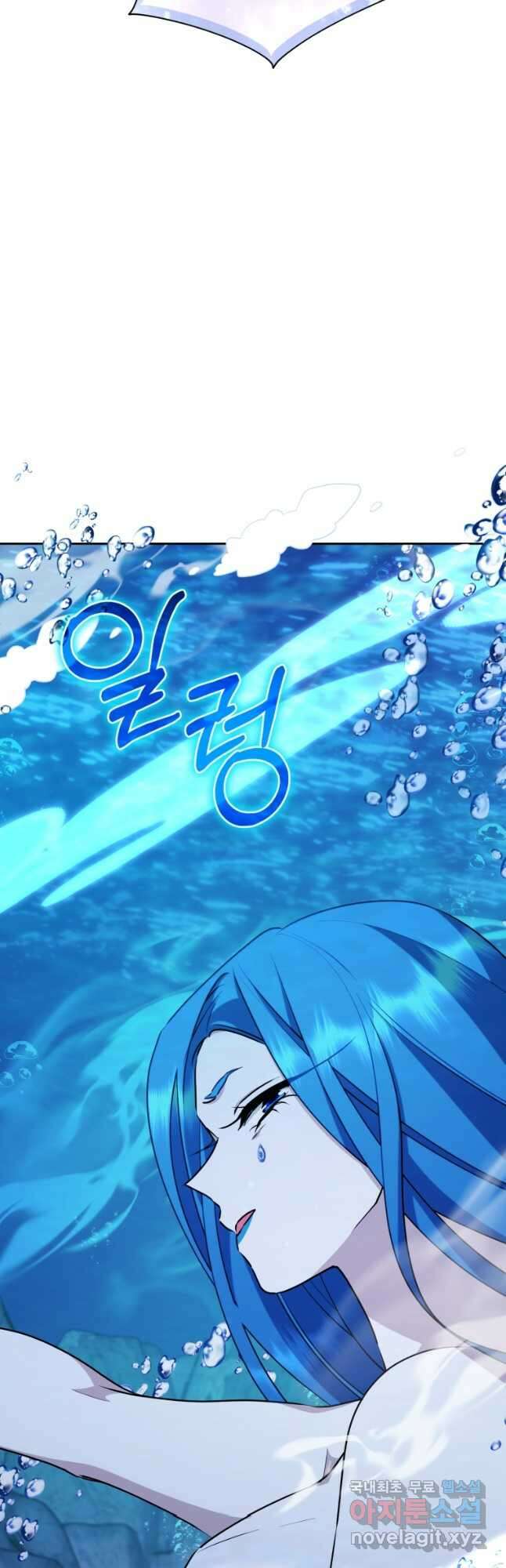 정령왕의 딸 151화 2