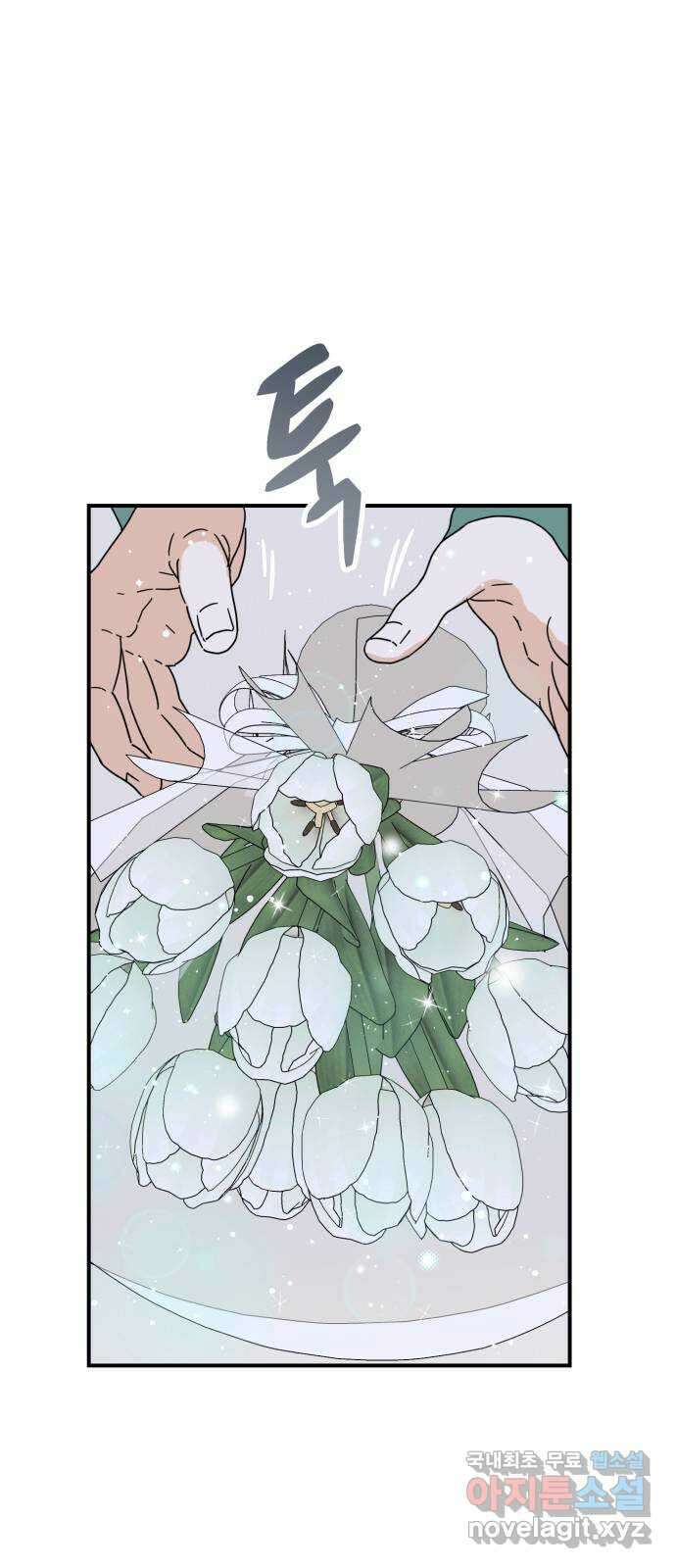 프로듀스 온리원 56화 (완결) 1