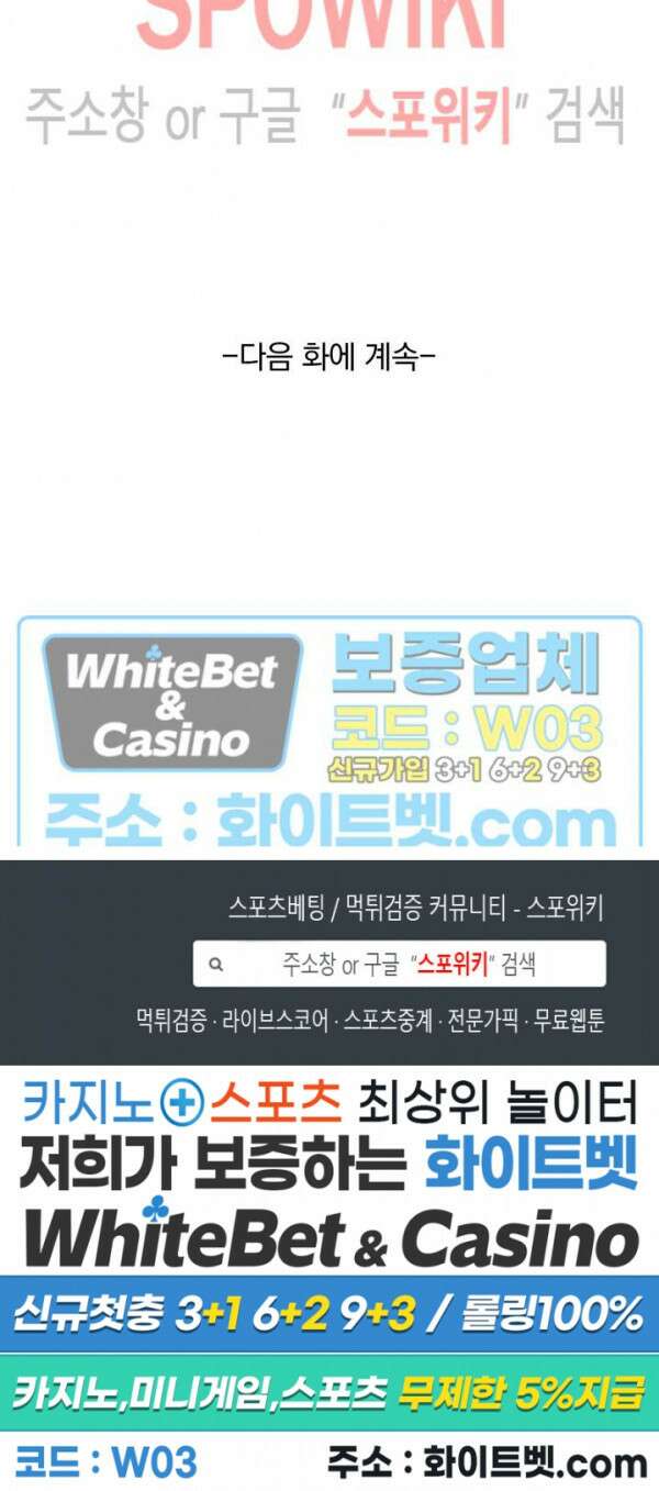 성무신결 631화 11