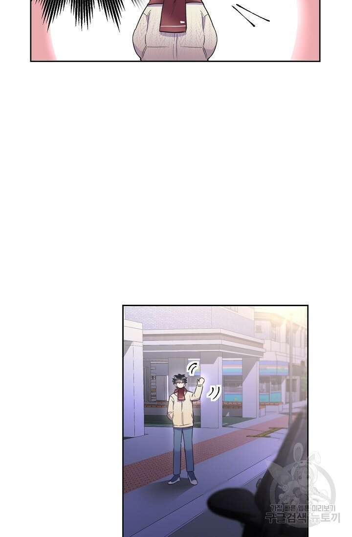 키스 앤드 데쓰 6화 9