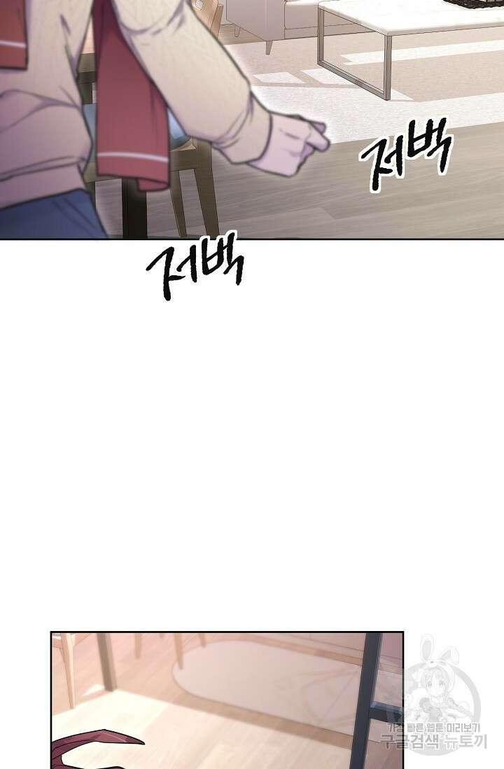 키스 앤드 데쓰 6화 17
