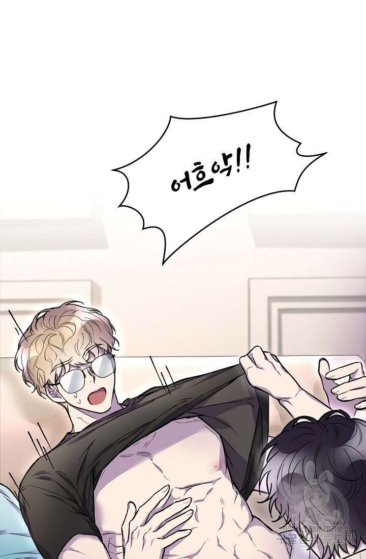 키스 앤드 데쓰 6화 19
