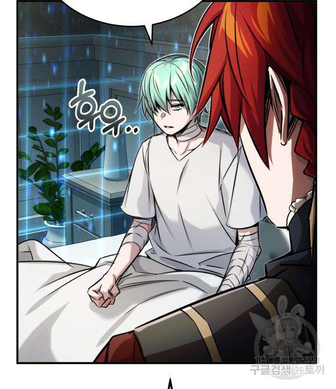 66666년 만에 환생한 흑마법사 90화 25