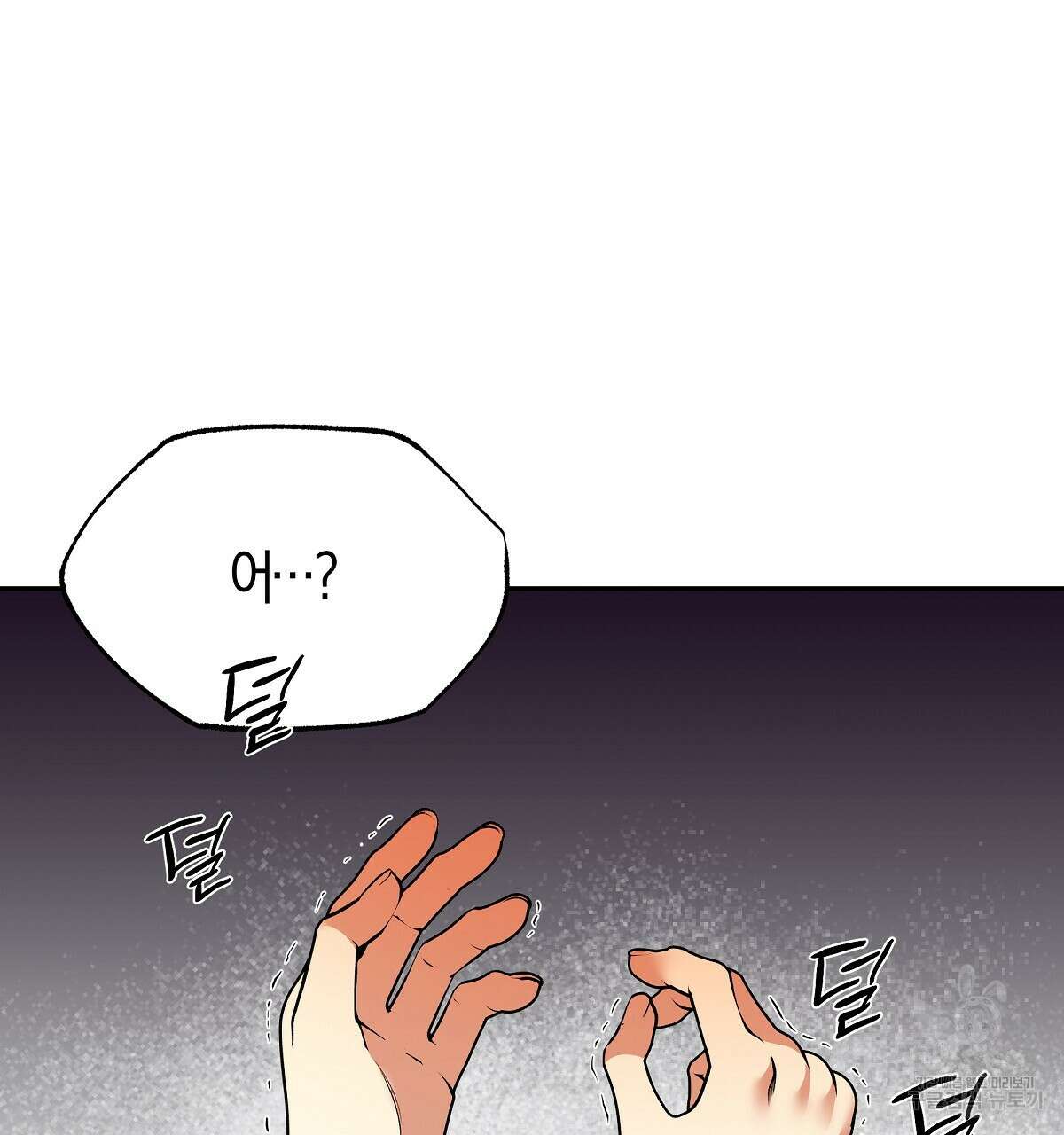 샬롯의 수레바퀴 3화 22