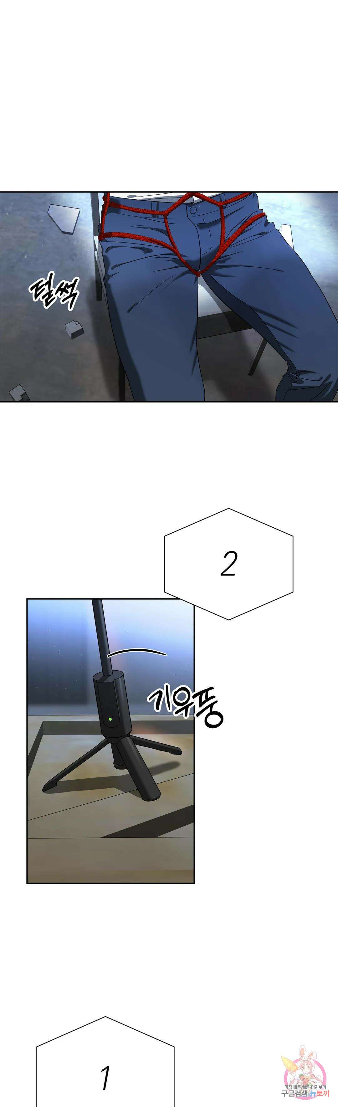 바!라볼수록 보!고싶은 남자 3화 3