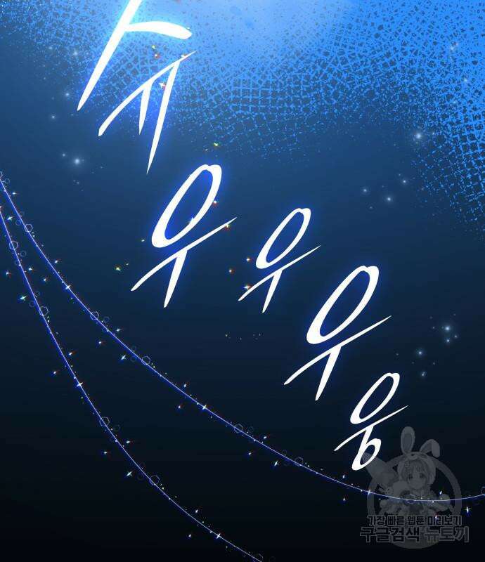 죽음을 희망합니다 4화 10