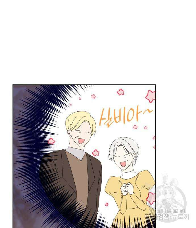 죽음을 희망합니다 4화 20