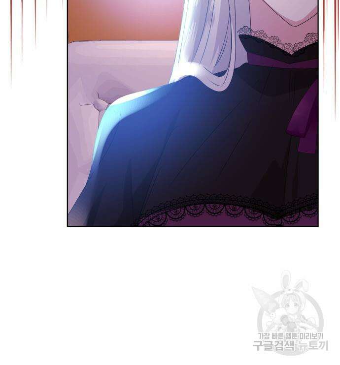 죽음을 희망합니다 4화 56