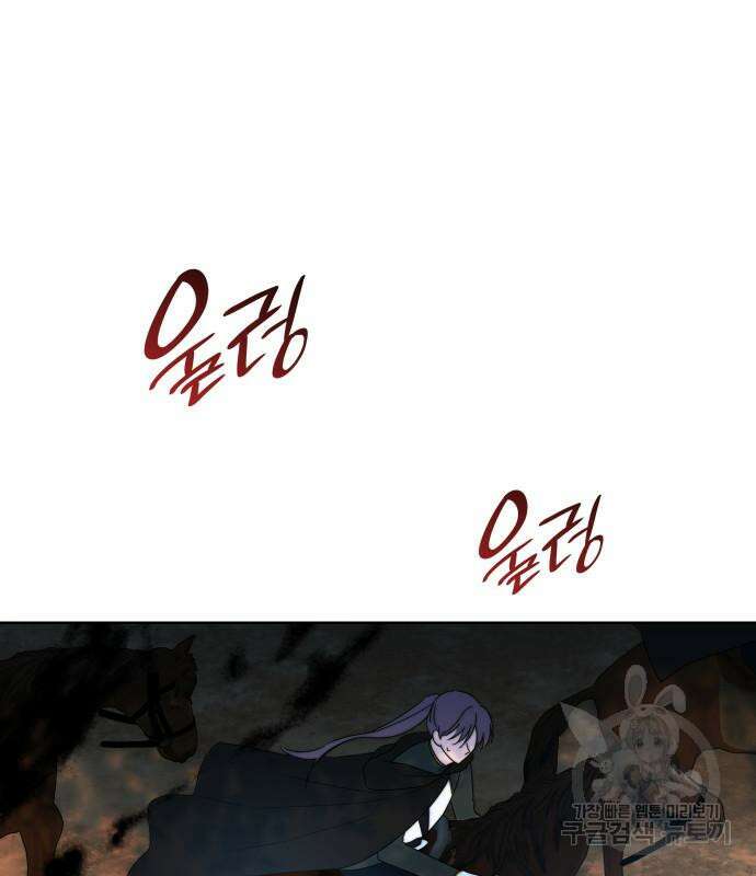 죽음을 희망합니다 4화 64