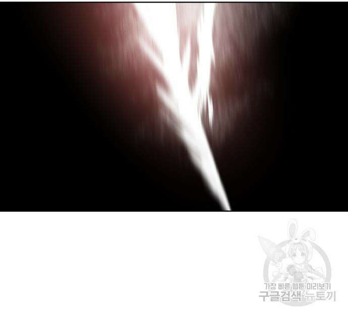 죽음을 희망합니다 4화 88