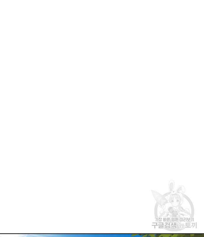 죽음을 희망합니다 4화 106