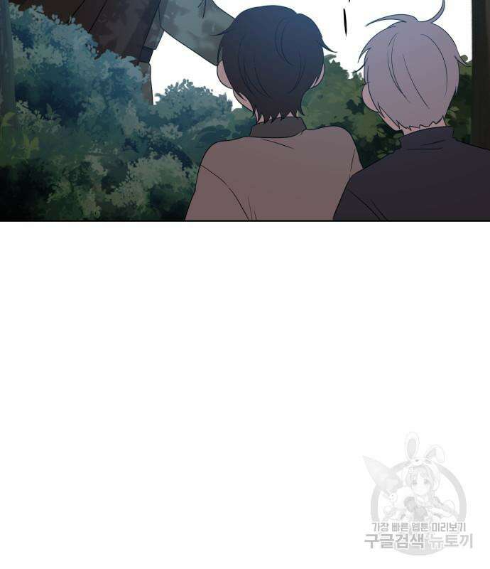 죽음을 희망합니다 4화 119