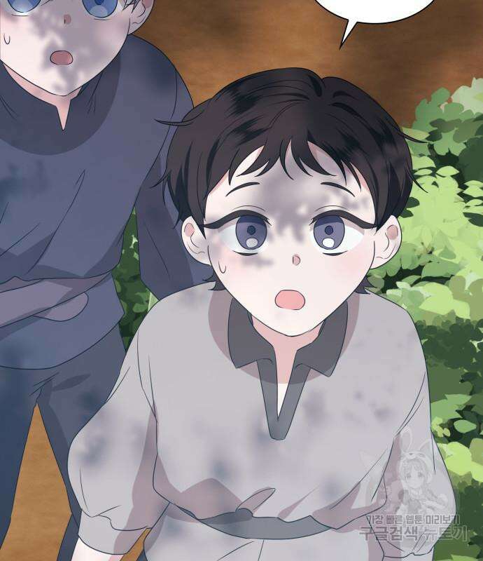 죽음을 희망합니다 4화 123