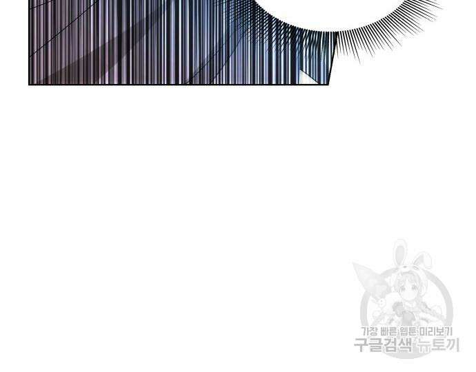 죽음을 희망합니다 4화 126