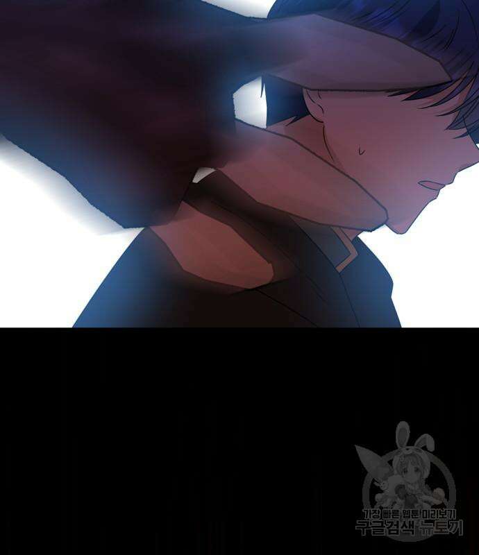 죽음을 희망합니다 4화 132