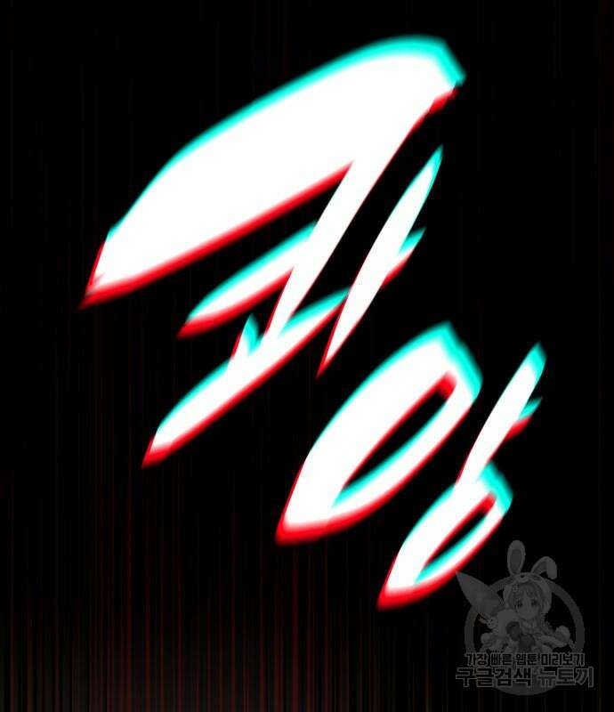 죽음을 희망합니다 4화 133