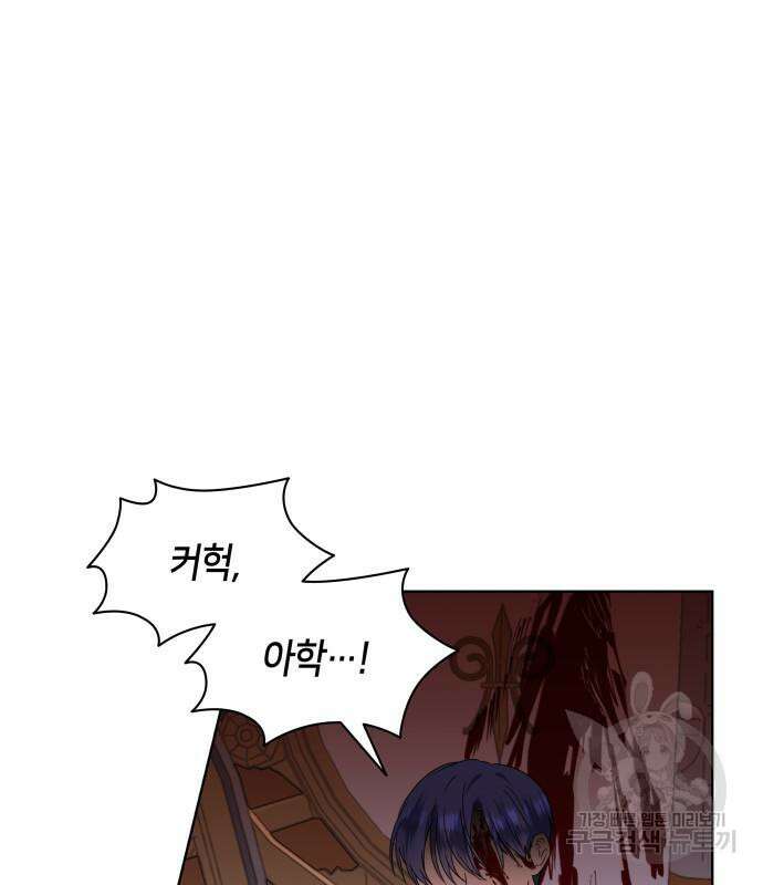 죽음을 희망합니다 4화 136