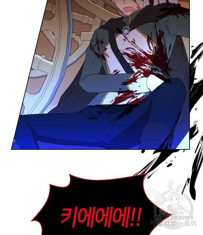 죽음을 희망합니다 4화 137
