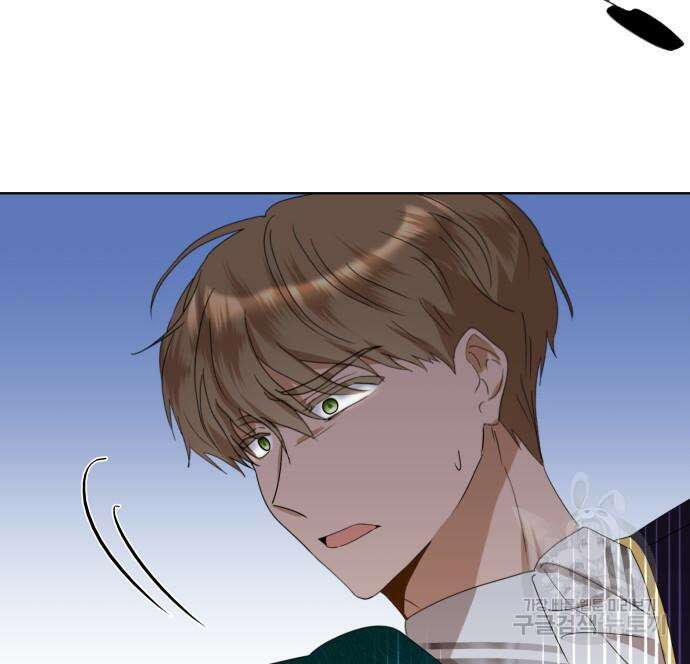 죽음을 희망합니다 4화 141